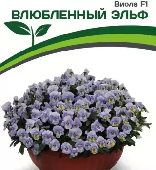 Партнер Виола F1 серия "Соблазн" ВЛЮБЛЕННЫЙ ЭЛЬФ ^(5шт в амп) - Товары для дома и сада