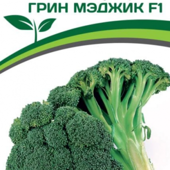 Партнер Капуста брокколи ГРИН МЭДЖИК F1 (10шт в амп) - Товары для дома и сада