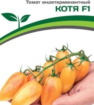 Партнер Томат КОТЯ F1 (10шт) двойной пакет - Товары для дома и сада