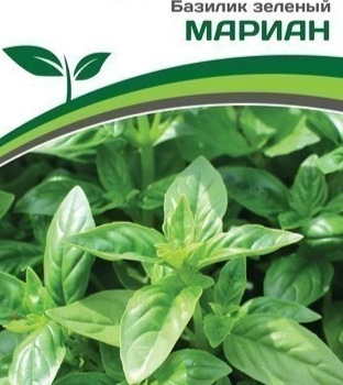 Партнер Базилик МАРИАН зеленый (1г) - Товары для дома и сада
