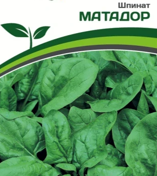 Партнер Шпинат МАТАДОР (5г) - Товары для дома и сада
