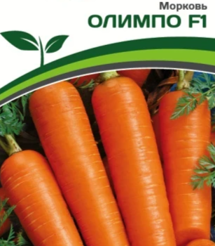 Партнер Морковь ОЛИМПО F1 (0,5г) - Товары для дома и сада