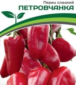 Партнер Перец ПЕТРОВЧАНКА (0,1г) двойной пакет - Товары для дома и сада