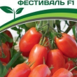 Партнер Томат ФЕСТИВАЛЬ F1 (0,05 г) двойной пакет - Товары для дома и сада