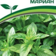 Партнер Базилик МАРИАН зеленый (1г) - Товары для дома и сада