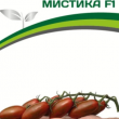 Партнер Томат МИСТИКА F1 (5шт) двойной пакет - Товары для дома и сада