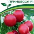 Партнер Томат ПРИНЦЕССА F1 (10шт)  двойной пакет - Товары для дома и сада