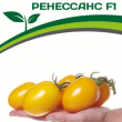 Партнер Томат РЕНЕССАНС F1 (10шт)  двойной пакет - Товары для дома и сада