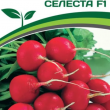 Партнер Редис СЕЛЕСТА F1 (1г) - Товары для дома и сада