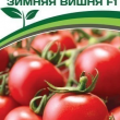 Партнер Томат ЗИМНЯЯ ВИШНЯ F1 (10шт) двойной пакет - Товары для дома и сада