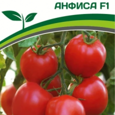 Партнер Томат АНФИСА F1 (0,05 г) двойной пакет - Товары для дома и сада