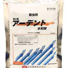  Ардента  - Товары для дома и сада