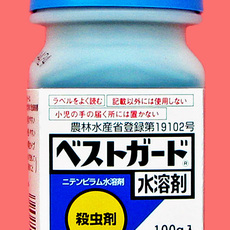 Best Guard - Товары для дома и сада