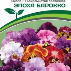 Партнер Виола F1 бахромчатая срезочная ЭПОХА БАРОККО ^(5шт в амп) - Товары для дома и сада