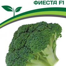 Партнер Капуста брокколи ФИЕСТА F1 (10шт в амп) - Товары для дома и сада