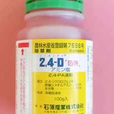 Гербицид  - Товары для дома и сада