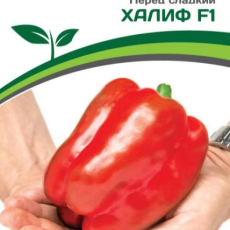 Партнер Перец ХАЛИФ F1 (5шт) двойной пакет - Товары для дома и сада
