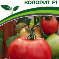 Партнер Томат КОЛОРИТ F1 (5шт) двойной пакет - Товары для дома и сада