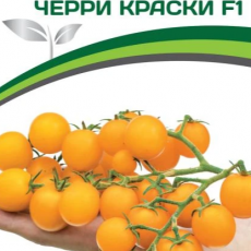 Партнер Томат ЧЕРРИ КРАСКИ F1 (5шт) двойной пакет - Товары для дома и сада