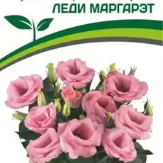 Эустома Леди Маргарет - Товары для дома и сада