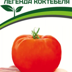 Партнер Томат ЛЕГЕНДА КОКТЕБЕЛЯ (10шт) двойной пакет - Товары для дома и сада