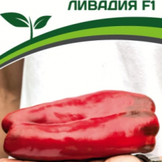 Партнер Перец ЛИВАДИЯ F1 (5шт) двойной пак - Товары для дома и сада