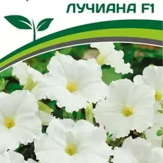 Партнер Петуния серия "Мими" ЛУЧИАНА F1 / многоцветковая каскадная^(5шт в амп) - Товары для дома и сада