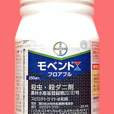 Мовент Флорабл  - Товары для дома и сада