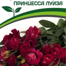 Эустома Принцесса Луиза - Товары для дома и сада