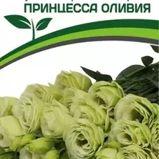 Эустома Принцесса Оливия - Товары для дома и сада