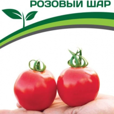 Партнер Томат РОЗОВЫЙ ШАР (10шт) двойной пакет - Товары для дома и сада