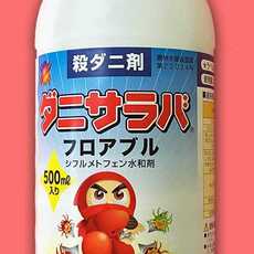 Сараба - Товары для дома и сада