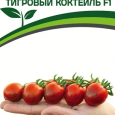 Партнер Томат ТИГРОВЫЙ КОКТЕЙЛЬ F1 (5шт) двойной пакет - Товары для дома и сада