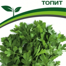 Партнер Петрушка ТОПИТ (2г) - Товары для дома и сада