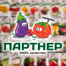 Семена Партнер - Товары для дома и сада