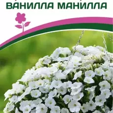 Партнер Петуния F1 серия "ЗАЦВЕТЁТ" Middle ВАНИЛЛА МАНИЛЛА / многоцветковая полуампельная^(5шт в а - Товары для дома и сада