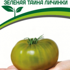 Партнер Томат ЗЕЛЕНАЯ ТАЙНА ЛИЧИНКИ (5шт) двойной пакет - Товары для дома и сада
