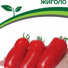 Партнер Томат ЖИГОЛО (0,05г) двойной пакет - Товары для дома и сада