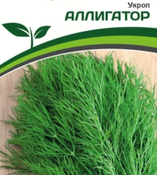Партнер Укроп АЛЛИГАТОР (2г) - Товары для дома и сада