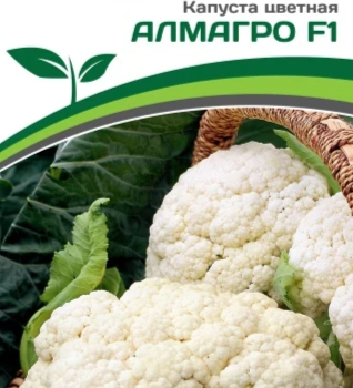 Партнер Капуста цветная АЛМАГРО F1 (10шт в амп) - Товары для дома и сада