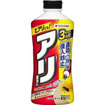 Ариатор - Товары для дома и сада