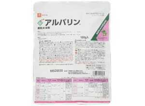 Арубарин  - Товары для дома и сада