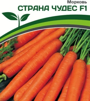 Партнер Морковь СТРАНА ЧУДЕС F1 (0,5г) - Товары для дома и сада