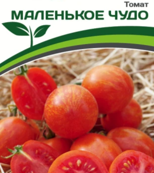 Партнер Томат МАЛЕНЬКОЕ ЧУДО (5шт)  двойной пакет - Товары для дома и сада