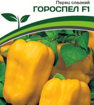 Партнер Перец ГОРОСПЕЛ F1 (5шт) двойной пакет - Товары для дома и сада