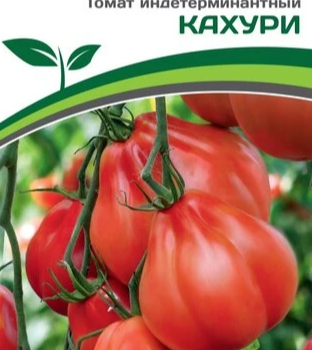 Партнер Томат КАХУРИ (0,05г) двойной пакет - Товары для дома и сада