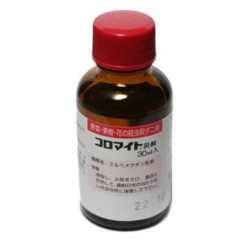 Коромайт - Товары для дома и сада