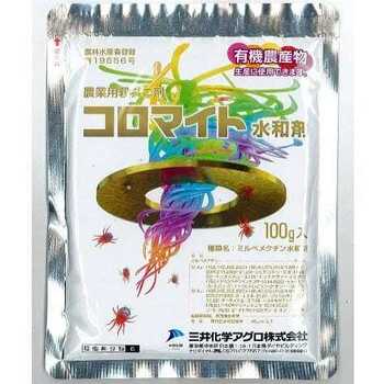 Коромайт - Товары для дома и сада