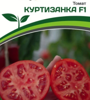 Партнер Томат КУРТИЗАНКА F1 (0,05 г) двойной пакет - Товары для дома и сада