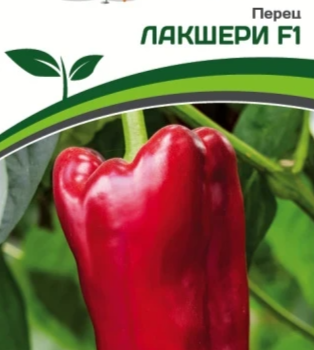 Партнер Перец ЛАКШЕРИ F1 (5шт) двойной пак - Товары для дома и сада